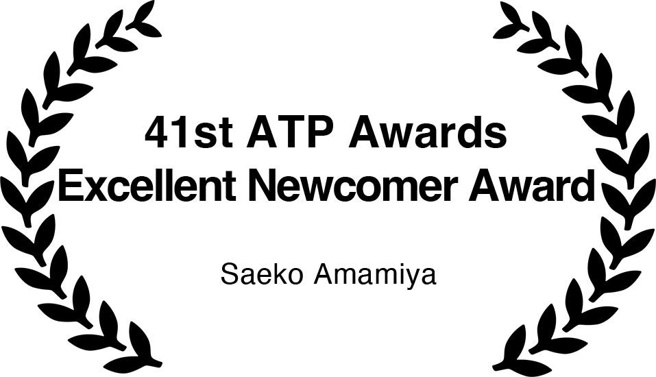 41st ATP Awards
                                    Excellent Newcomer Award                                    
                                    Saeko Amamiya