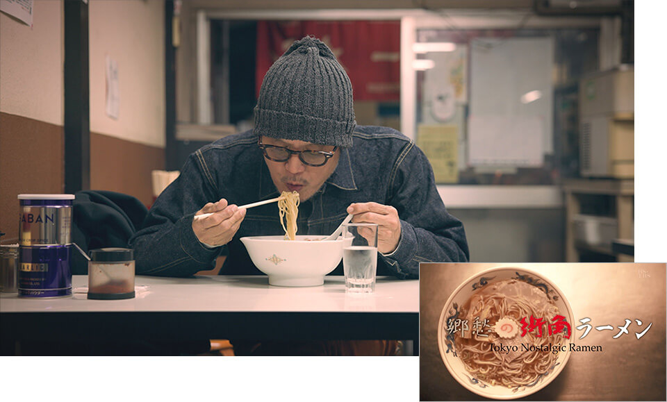 Tokyo Nostalgic Ramen