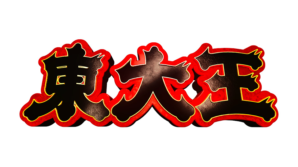 イメージ画像