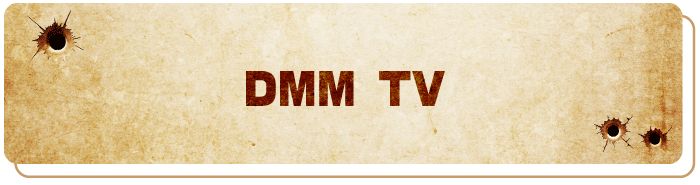 DMM TV