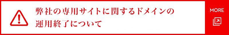 ダミーバナー