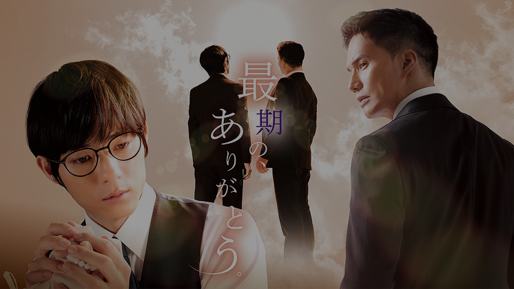 ショートドラマ制作