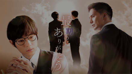 ショートドラマ制作