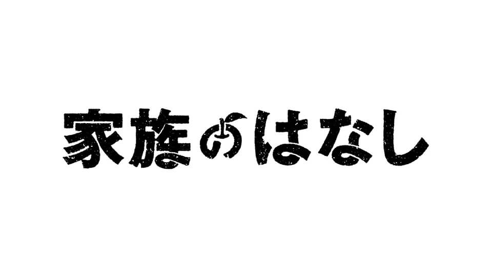 番組ロゴ