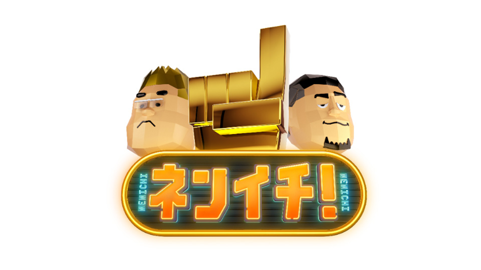 番組ロゴ