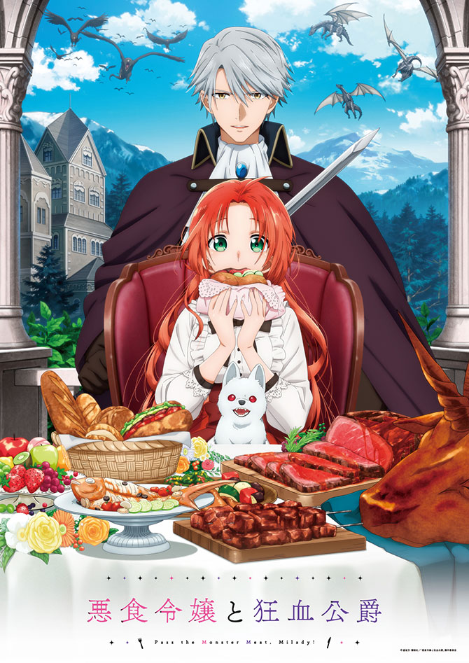 ポスターイメージ