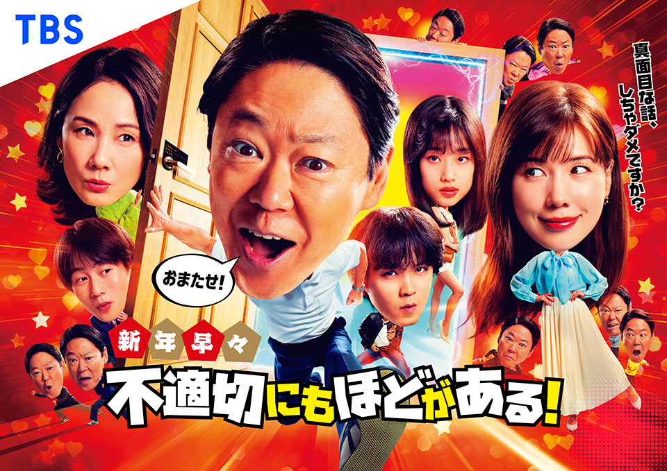 ポスターイメージ