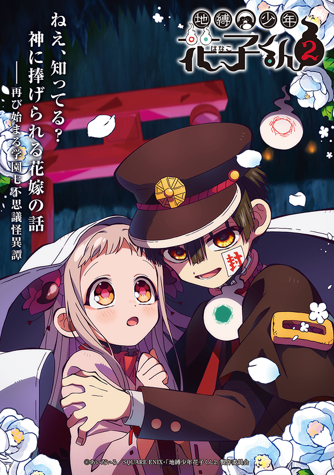 ポスターイメージ