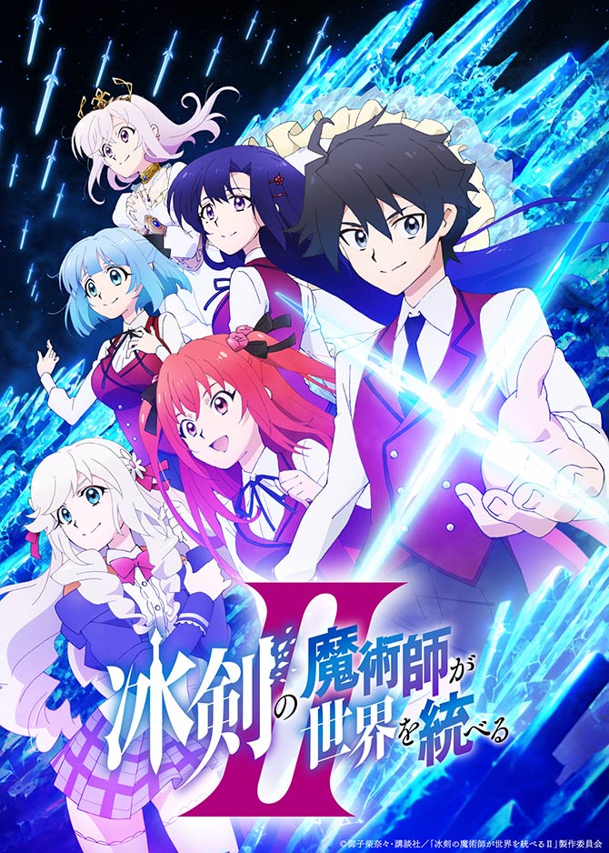 ポスターイメージ
