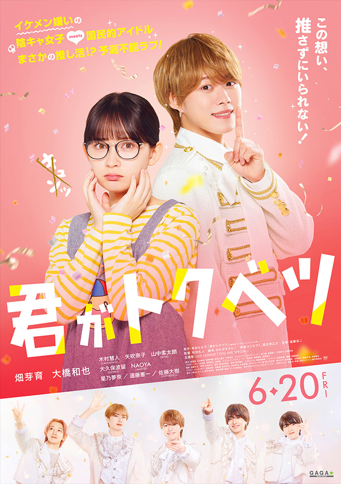 ポスターイメージ
