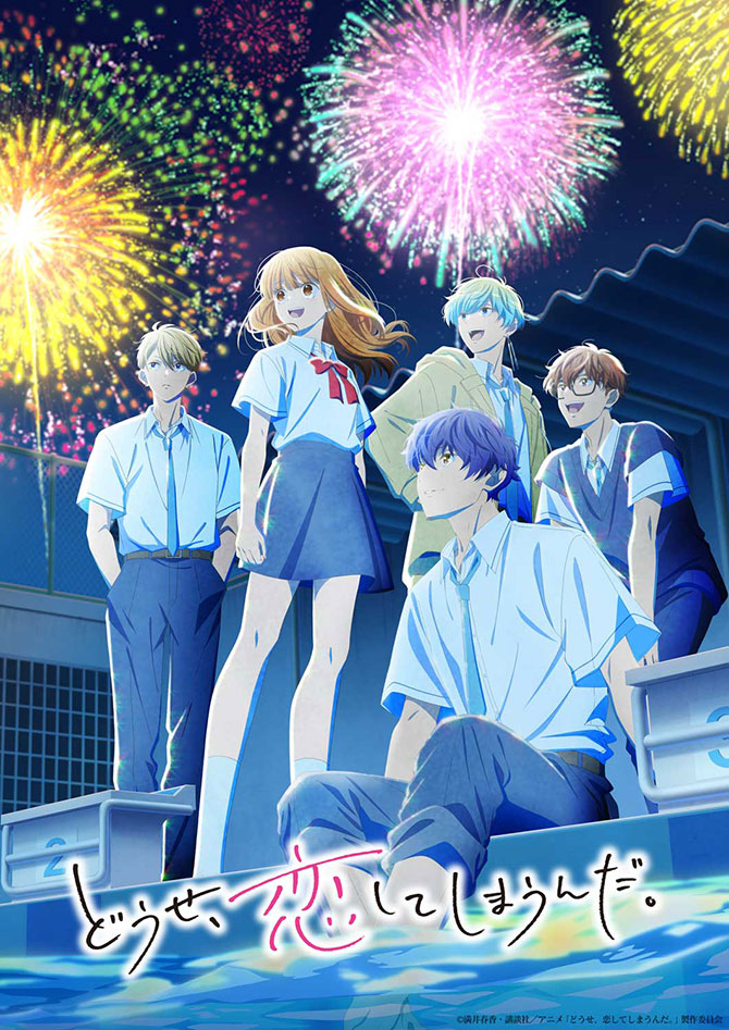 ポスターイメージ