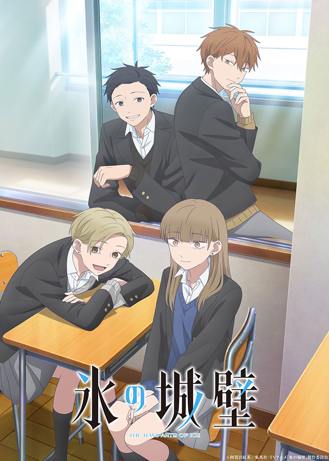 ポスターイメージ