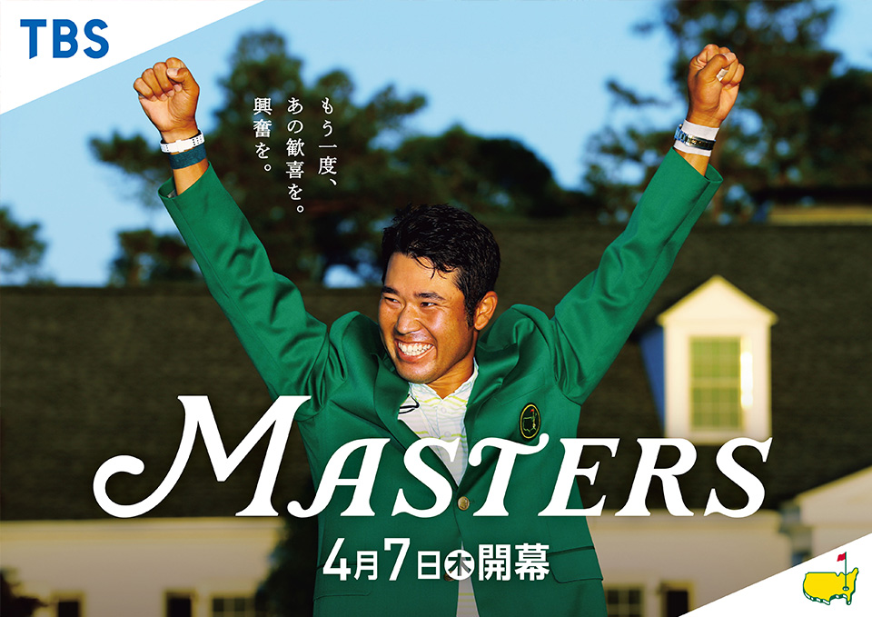 ポスターイメージ