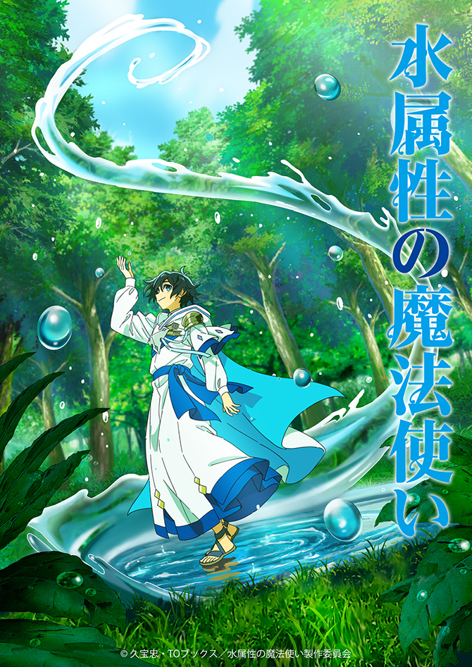ポスターイメージ
