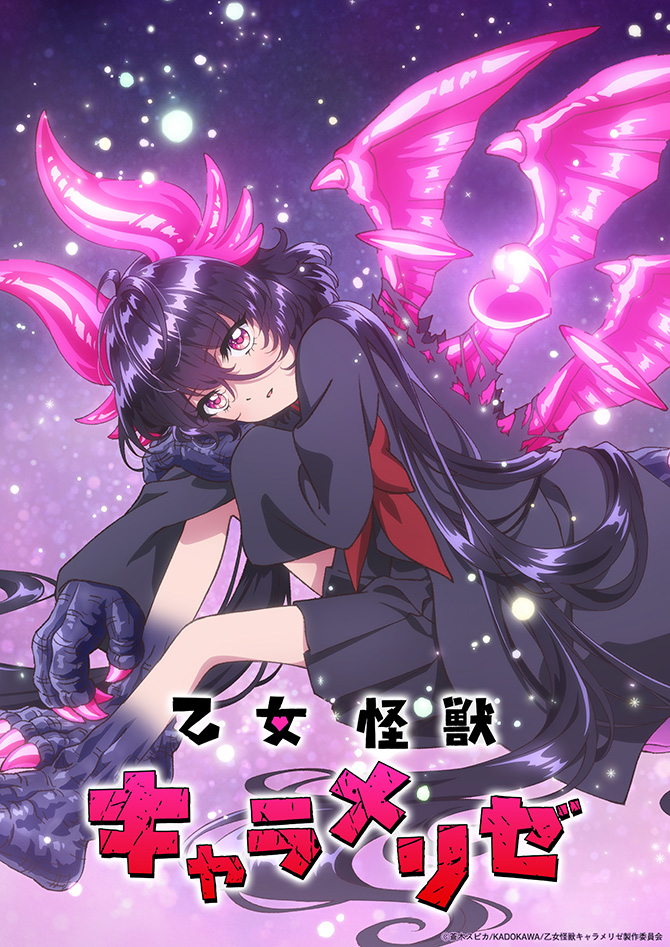 ポスターイメージ