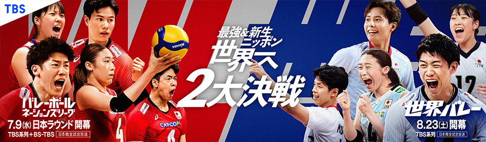 ポスターイメージ
