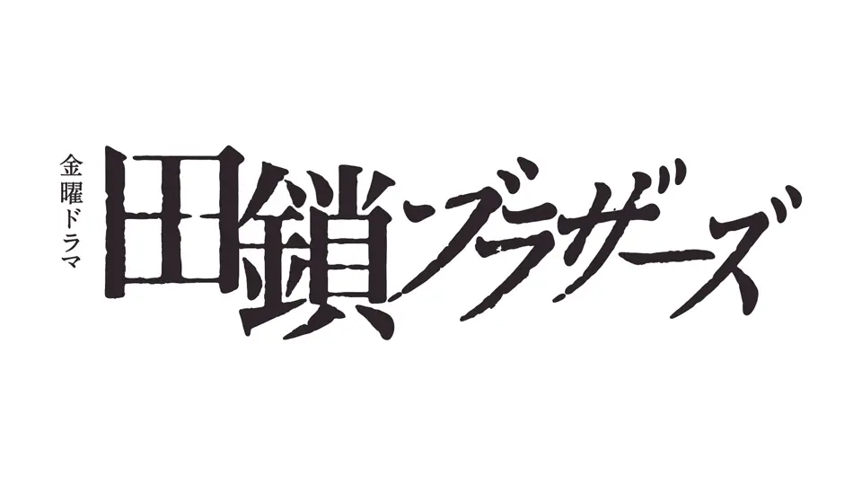 番組ロゴ