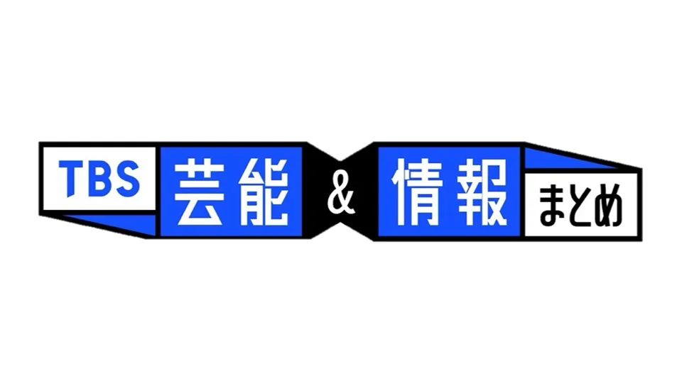 番組ロゴ