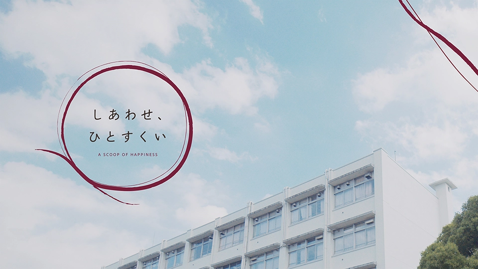 番組ロゴ