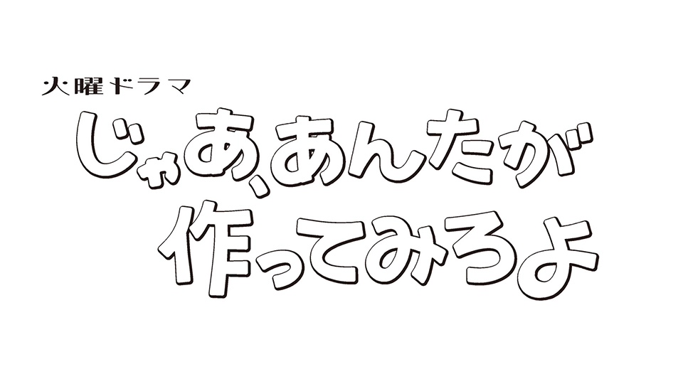 番組ロゴ