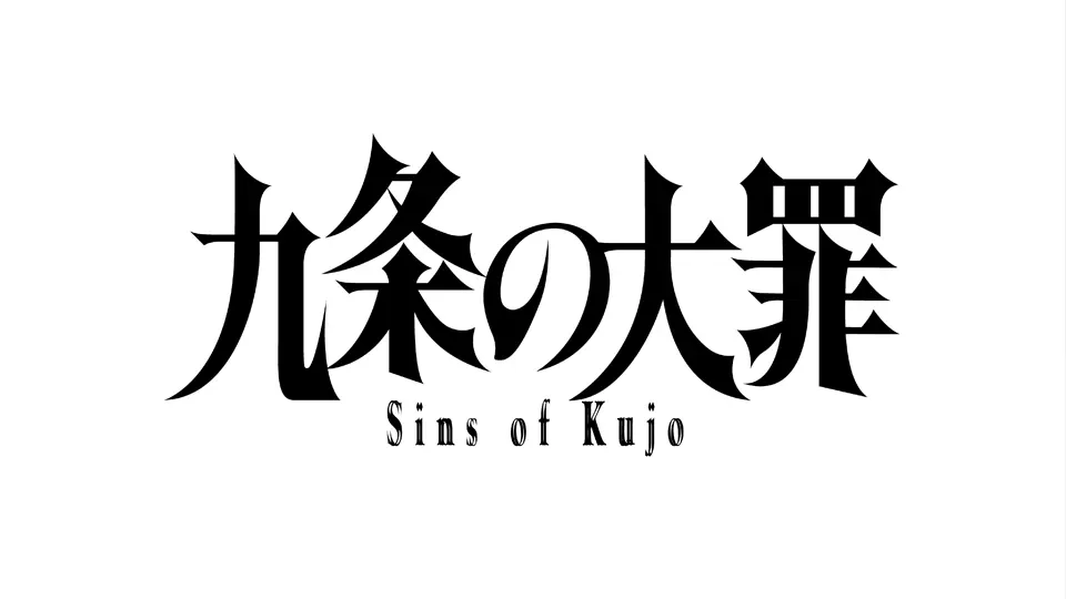 番組ロゴ