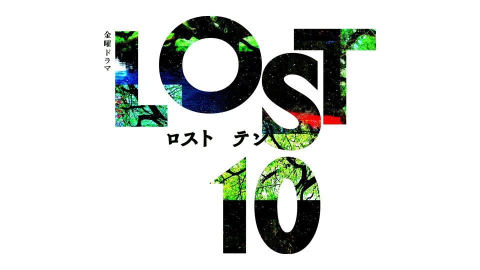 番組ロゴ