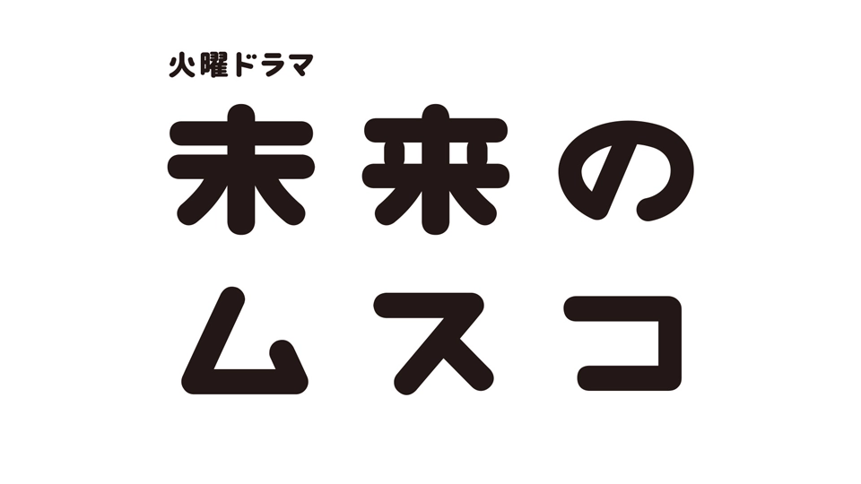 番組ロゴ