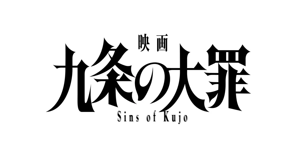 番組ロゴ