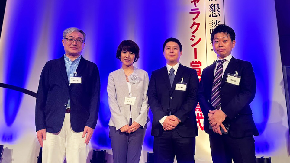 ギャラクシー賞