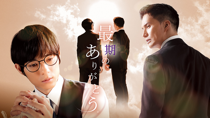 タテ型ショートドラマ