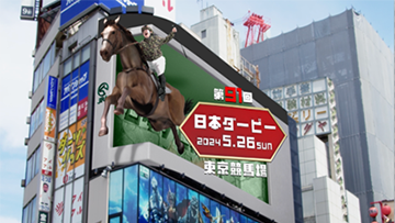 クロス新宿ビジョン　3Dサイネージ